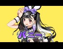 バニー cover未確定