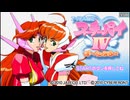 [PSP]アイドル雀士スーチーパイⅣぽ～たぶる FULL SOUND TRACK