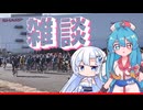 【雑談車載】ダラダラお喋りと堺浜ちょこっと観戦