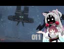 【AC6】 東北イタコは何かされたようです Part011 【VOICEROID実況】
