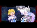 【無課金】ひぐらしのなく頃に 命 メインストーリー Part 5