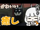 【Gladio Mori】カフェ「グラモリ」で一緒に観察しましょう【紲星あかり実況プレイ】