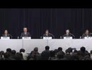ホモと見るフジテレビ謝罪会見.nepuri-gu