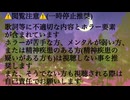 【閲覧注意】つかれたんだ / 紫音アヤメ(- banksian rose -)