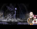 【ソルトアンドサンクチュアリ】 初見実況プレイ Part36