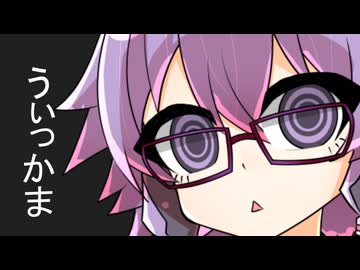 かげのちでんでんゆかりさん その5【ELDEN_RING・VOICEROID実況プレイ】