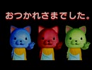 ４２８～封鎖された渋谷で～　のんびり実況　バドエン回収編　その１４