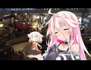 しゅぽがきARIA姉妹