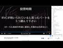 俺の手にかかればRVCを見抜くことなど容易い　01/22(水)