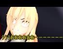 【東方MMD】 　紅魔館かくれんぼ！　最終話　【Touhou】