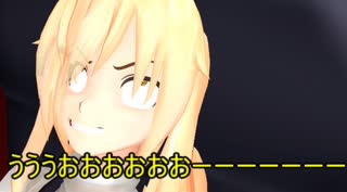 【東方MMD】 　紅魔館かくれんぼ！　最終話　【Touhou】