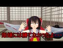 【東方MMD】 　幻想郷の少女たちVS炬燵　【Touhou】