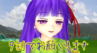 【東方MMD】 　女子の花咲くガールズトーク（殺意もあるよ！）　【Touhou】