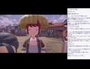 はじめてのレジェンズアルセウス　その29
