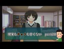 【実況】現実もチョコも甘くないアマガミPart20