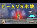 【無双OROCHI３ Ultimate】【リョナ】【アテナ】 盾とビームを過信した女神の末路