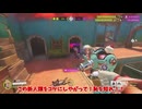 【オーバーウォッチ2】絶賛ダイブ環境！ラッシュ最強キャラ・メイで暴れてきた！！【ゆっくり実況】