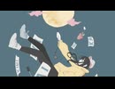 くらげ遊歩道 - Moon walker 【オリジナル曲】