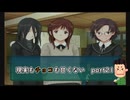 【実況】現実もチョコも甘くないアマガミPart21