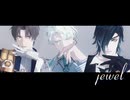 【MMD刀剣乱舞】jewel【雲生/長谷部/燭台切】