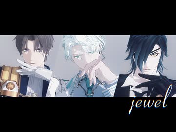 【MMD刀剣乱舞】jewel【雲生/長谷部/燭台切】