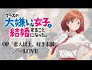 『クラスの大嫌いな女子と結婚することになった。』 OP「恋人以上、好き未満」(＝LOVE) ドラム叩いてみた。/ Kurakon OP Koibitoijyo Sukimiman drum cover