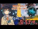 宮舞家のAPEX3【とっても乱戦】