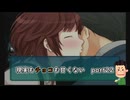 【実況】現実もチョコも甘くないアマガミPart22