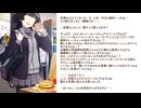 朝マック®のシチュエーションボイス台本をハイテンションで読んだ。