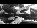 「アスノヨゾラ哨戒班」を一人でバンドカバーしてみた