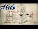 【初見実況】そうだ王様になろう part66【メタファー：リファンタジオ】