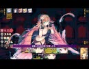 6：嘆きの歌姫