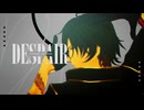 【MMD刀剣乱舞】ディスペア【ku式大倶利伽羅10周年】