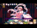 14：オツ姫