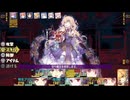 19：真王エルトリシア