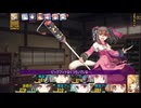 21：ネコネ　※DLC