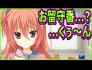 【サノバウィッチ】240　置いてけぼりにされる子犬顔が可愛いけど心苦しい