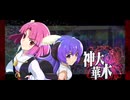 【無課金】ひぐらしのなく頃に 命 メインストーリー Part 6