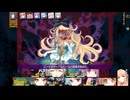 25：ペギン先生 ＋ メルヘン・リトル　※連戦