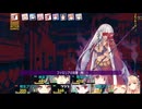 28：ミシェル＆ベアトリーチェ