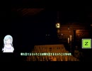 歩き回れるInscription　その4