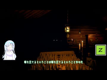 歩き回れるInscription　その4
