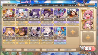 モンスター娘TD　第七回モンスター娘らんちき大乱祭　大乱祭4　ランク50（チュピナ+ガチャ産Lレア1体+Eレア以下）