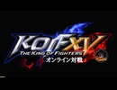 KOF15