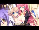 リザイン RESIGN　プレイ動画　パート1
