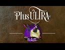 児島流超急戦【戦法PLUS ULTRA!!】
