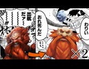 【LoL】激浅グラガス号発進！ → 開始6分で2回ソロキルされてしまう…【top グラガス vs ボリベア / ゆっくり実況】