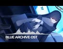 ブルーアーカイブOST265