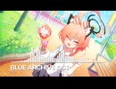 ブルーアーカイブOST268. Love Story