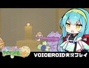 PART23【琴葉姉妹とライサント島の伝説】茜と葵と太陽の女神  VOICEROID実況(ボイスロイド実況)